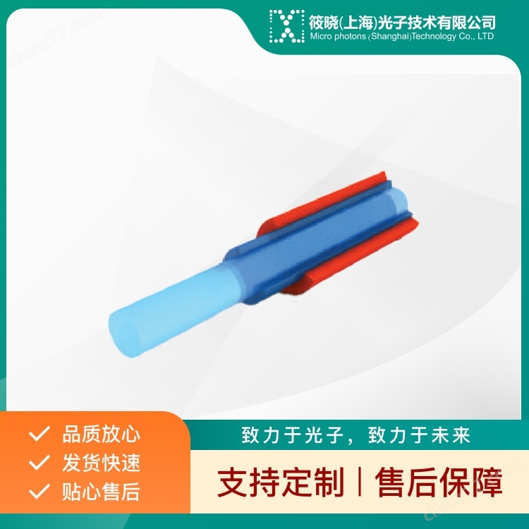 漸變式光纖（加工/傳感）