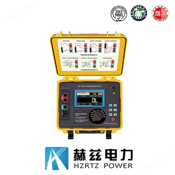 高壓絕緣電阻測(cè)試儀