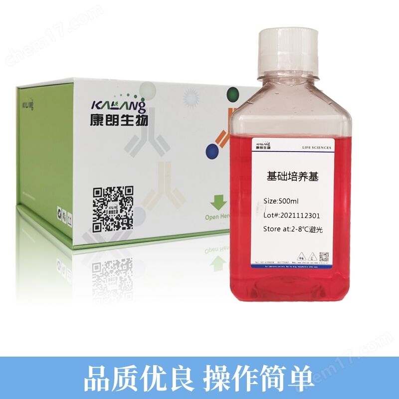 DMEM高糖（不含酚紅）