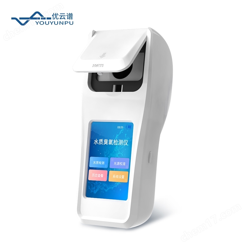 手持式水中臭氧分析儀