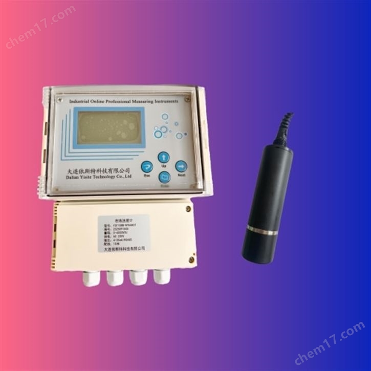 濁度水質(zhì)分析儀