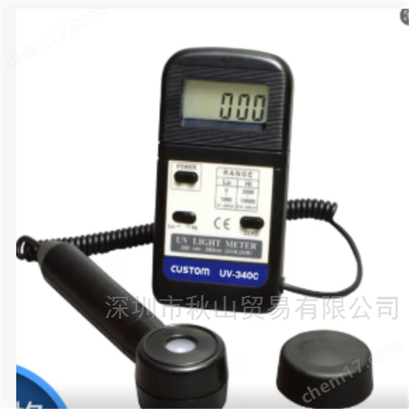 小型輕量數(shù)字式紫外線輻射強(qiáng)度測(cè)量UV光度計(jì)