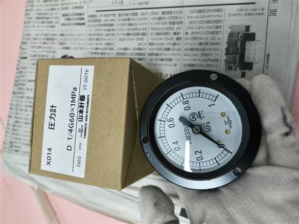 YAMAMOTO山本科學(xué)防腐蝕銅合金機(jī)芯壓力計(jì)