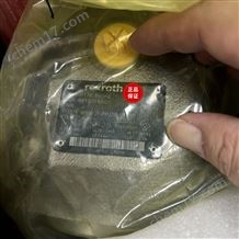 Rexroth力士樂軸向柱塞泵R910916805