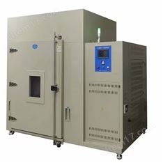 東莞科迪步入式鹽霧試驗(yàn)室