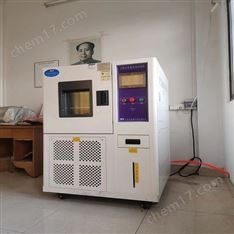 科迪觸摸屏恒溫恒濕試驗(yàn)箱