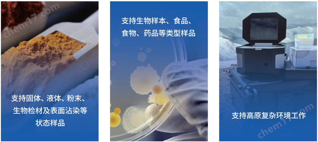 便攜式毒物快篩質譜分析儀