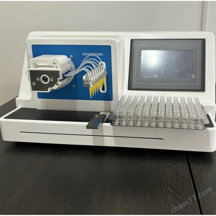 96孔板自動(dòng)微量分液儀