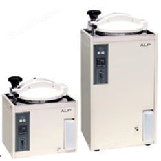 原裝現貨日本ALP高壓蒸汽滅菌器