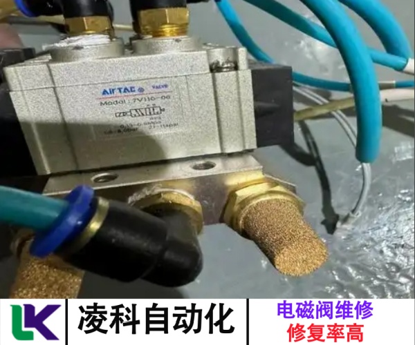 威盾VTON電磁閥線圈故障維修信得過(guò)