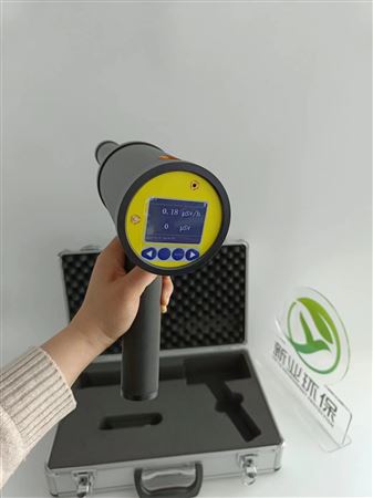 青島新業(yè)XY-D300型х-γ輻射劑量率儀輻射儀使用介紹
