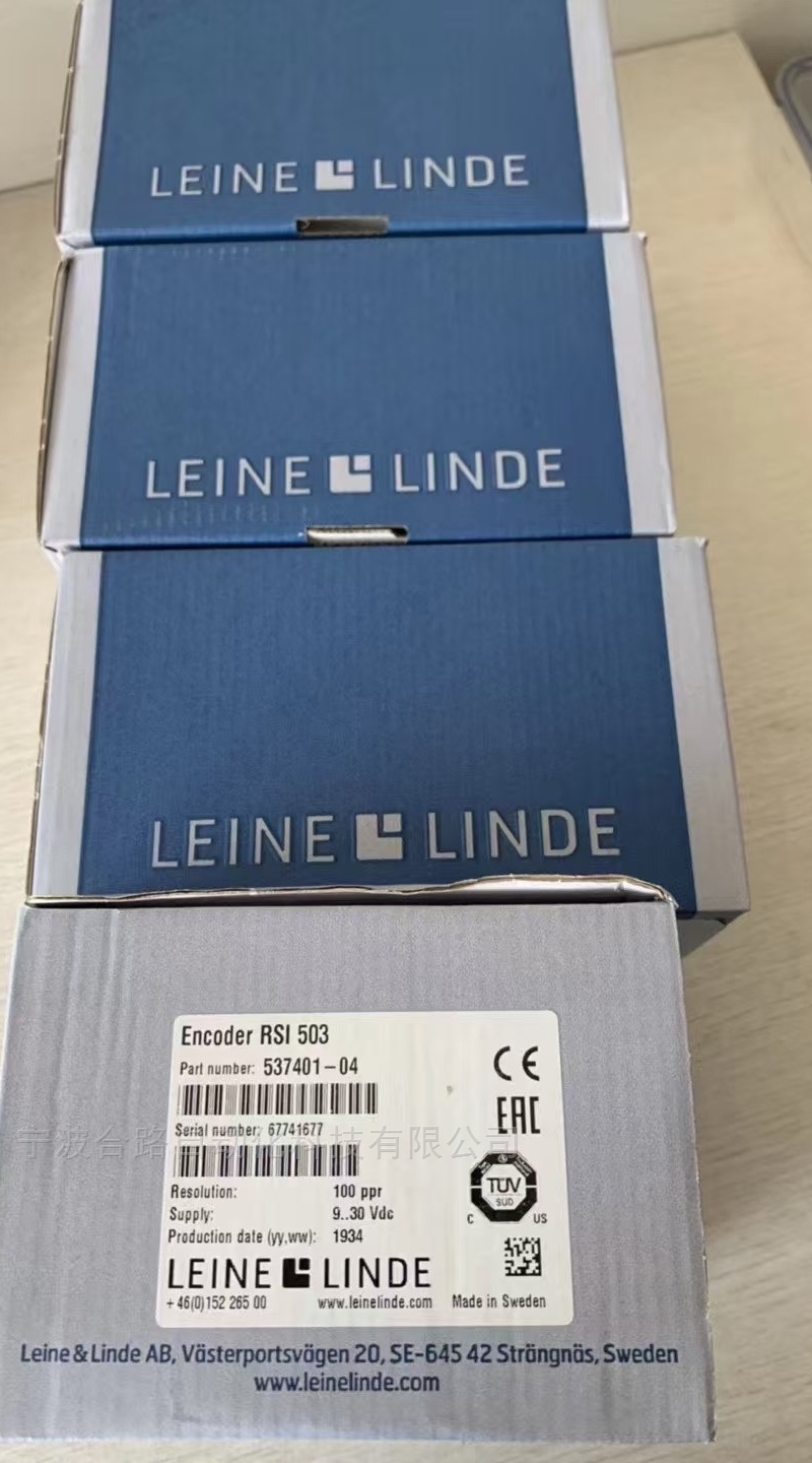 XHI 861107556-1024貨號757477-02萊茵林德維護保養(yǎng)