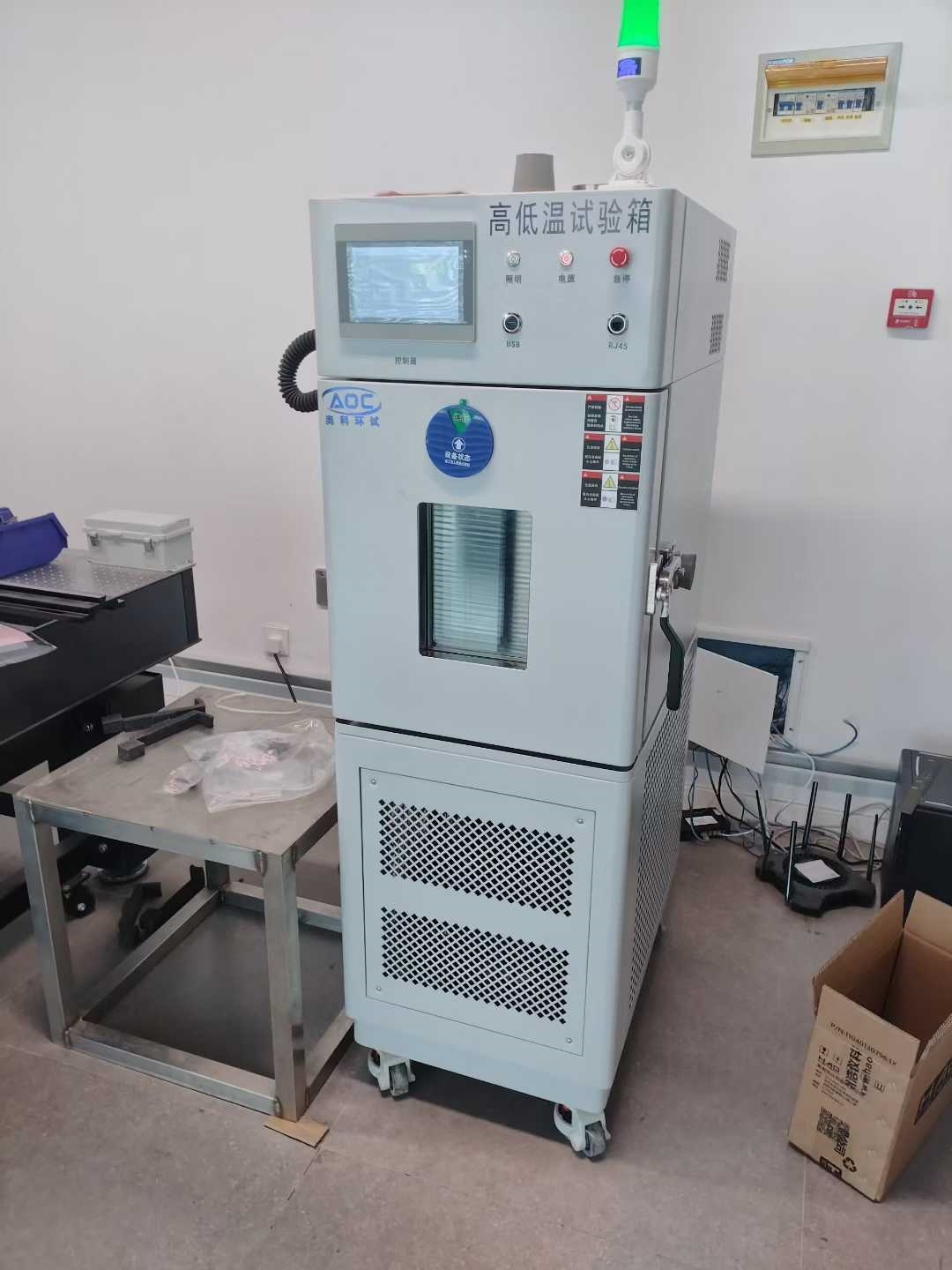 小容積恒溫恒濕試驗箱的應用