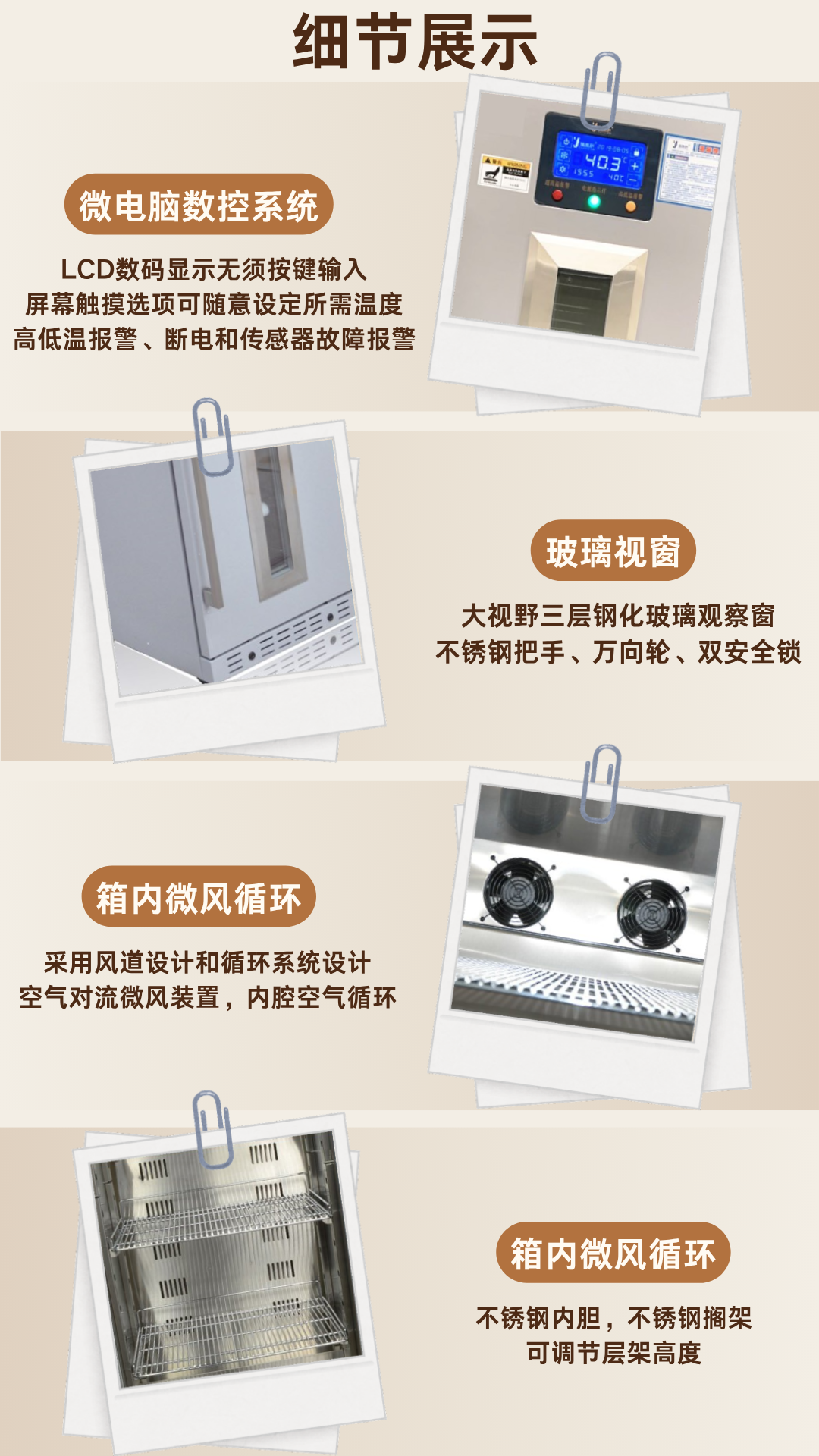 智能濕熱敷裝置FYL-YS-151L詳細介紹
