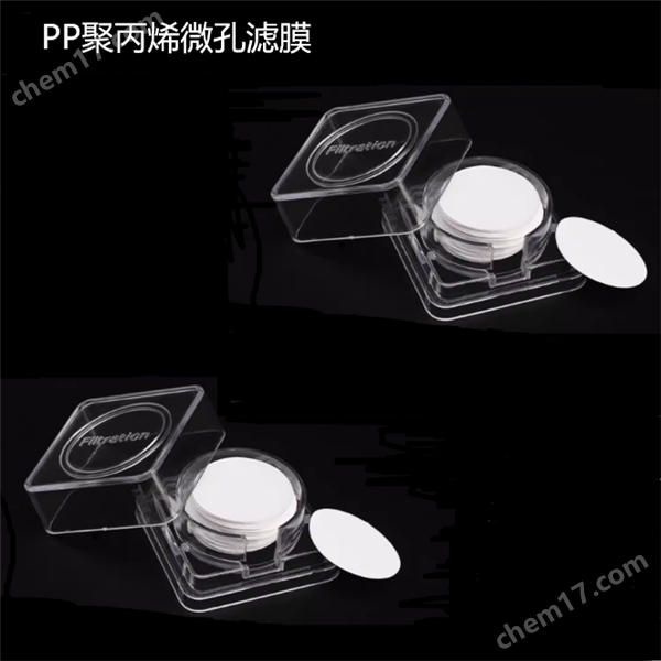 100mmPP聚丙烯微孔濾膜 耐酸堿有機濾膜
