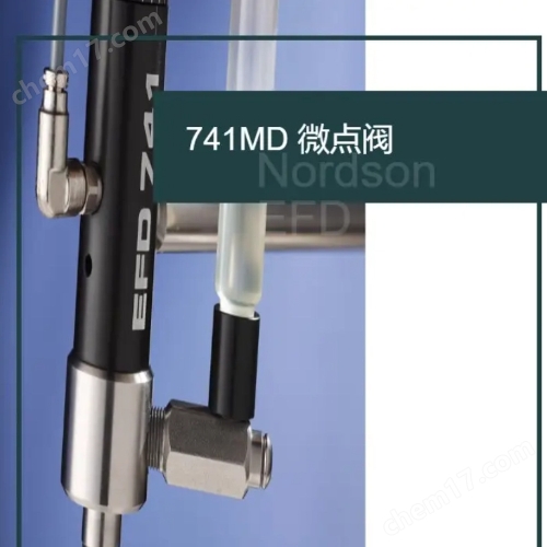 美國Nordson EFD諾信