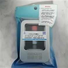 HRP標記山羊抗鵪鶉IgY