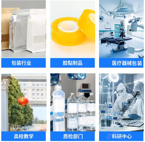 藥膏貼粘附力粘著力粘性測定儀