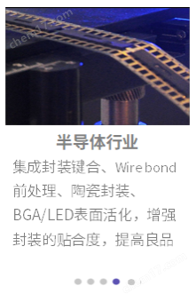 全自動光學(xué)接觸角測量儀