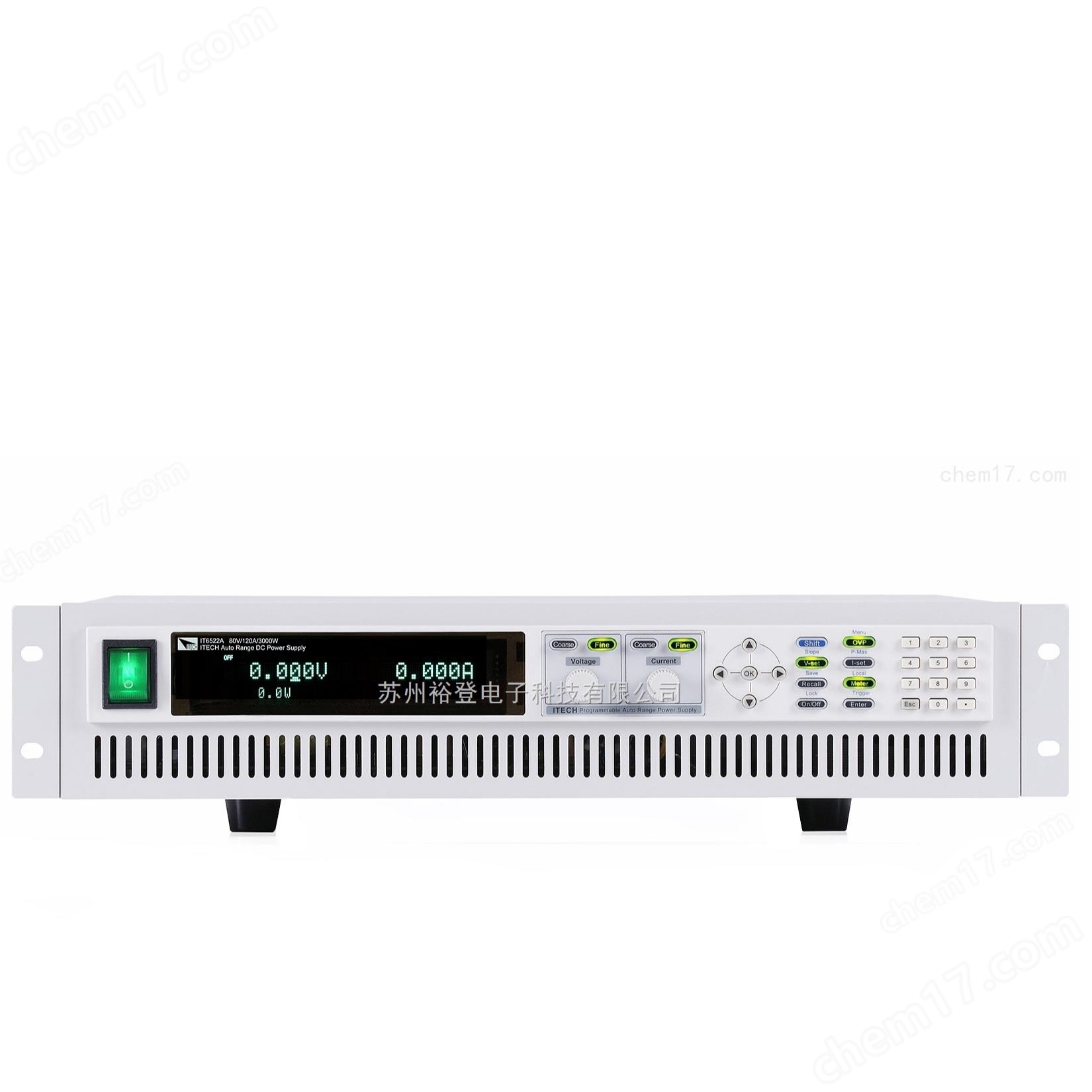 可編程直流電源