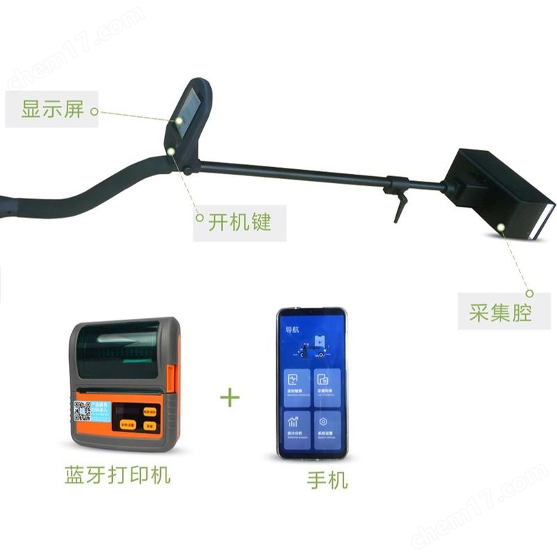 XY-S3手持式林格曼黑度儀 機(jī)動(dòng)車煙氣路檢