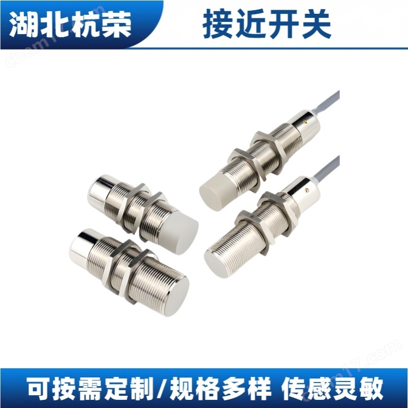 IME30-10BP-SZW2S接近傳感器