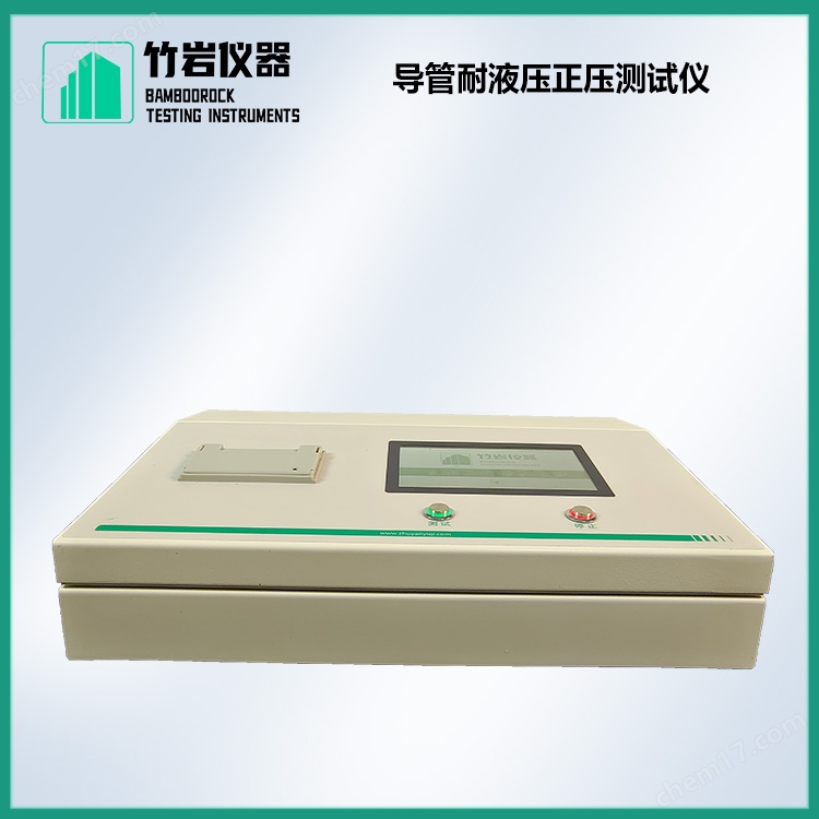 導管耐液壓正壓測試儀2.jpg 導管耐液壓正壓測試儀