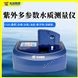 紫外多參數(shù)水質(zhì)測量儀