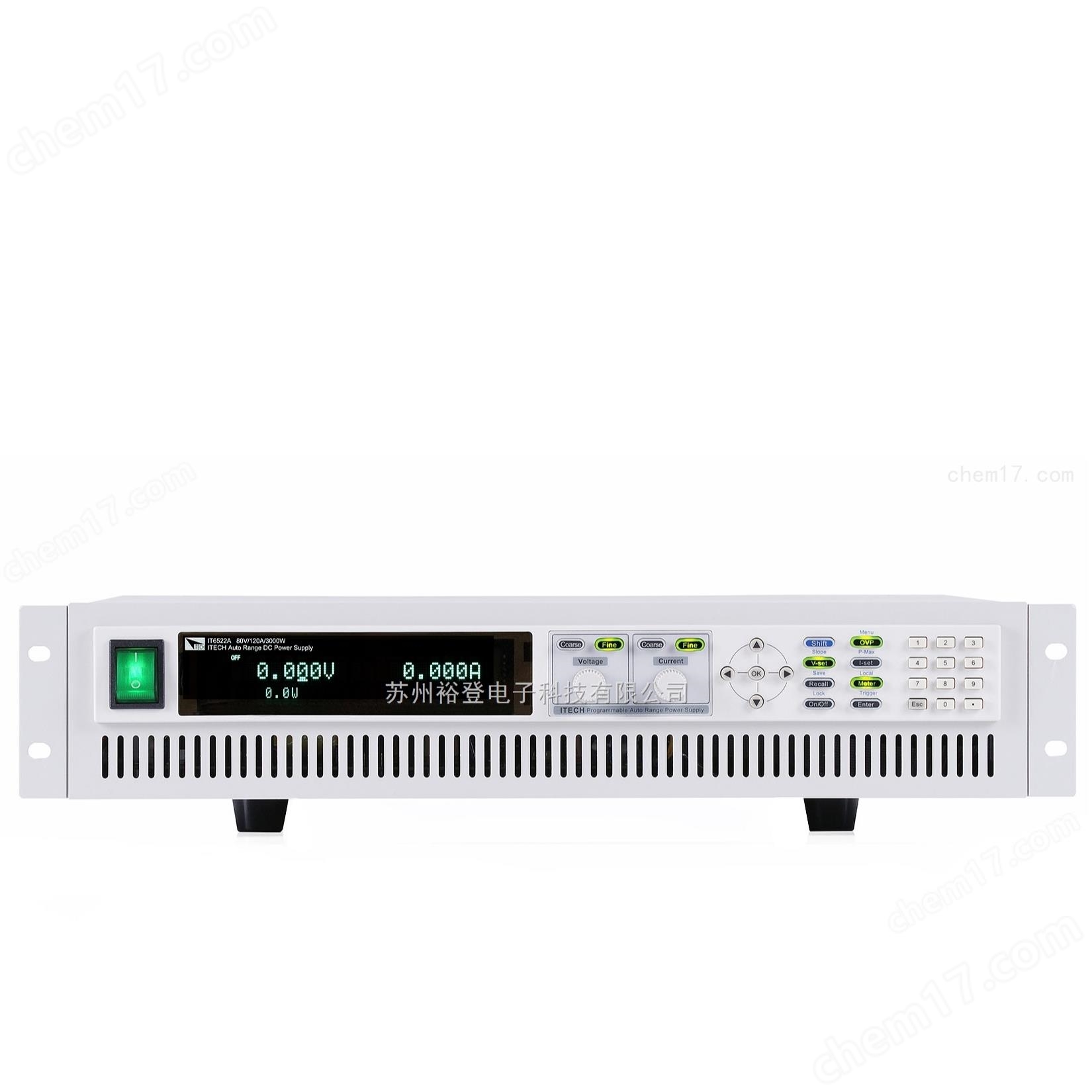 可編程直流電源