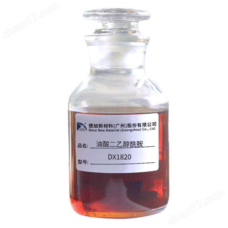 油酸二乙醇酰胺 德旭 潤滑防銹 油酸酰胺