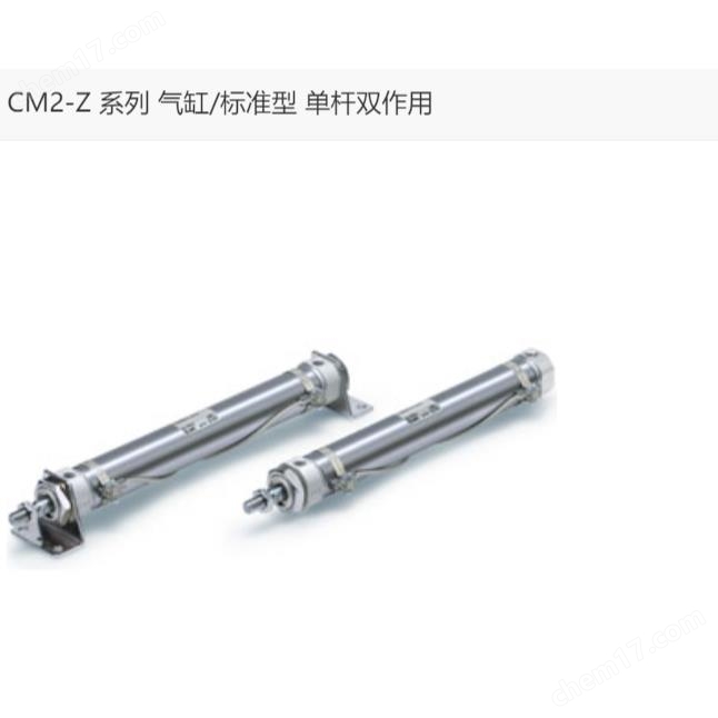 CDM2B25-400AFZ-A93L-日本SMC標準氣缸