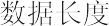风速风量变送器