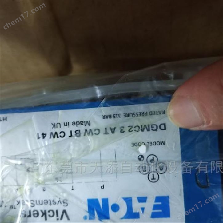 *KDG4V型VICKERS威格士比例閥