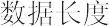 风速风量变送器