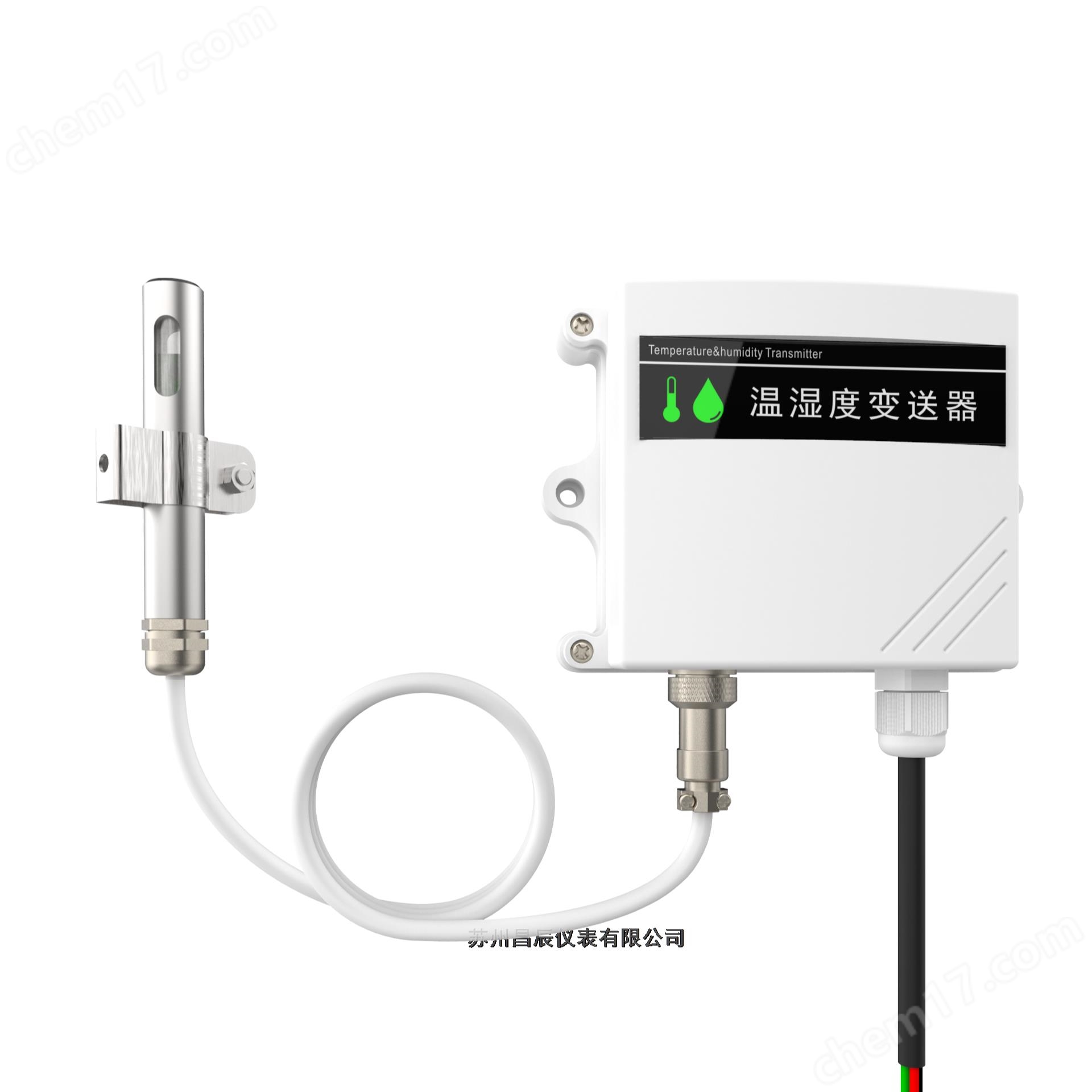 壁掛式溫濕度變送器