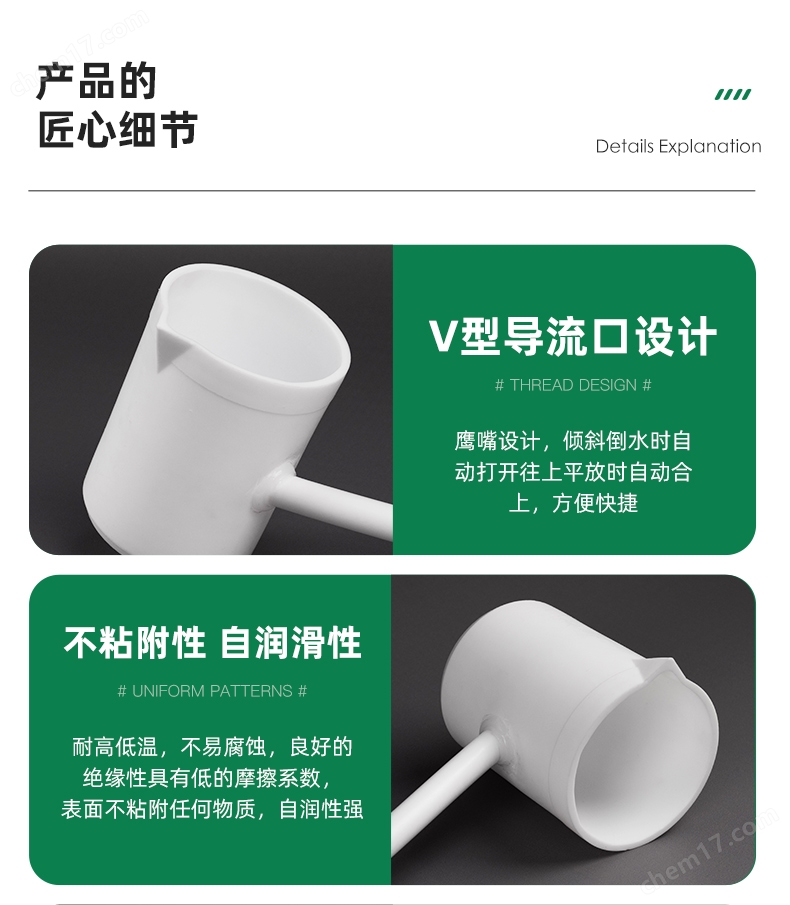 聚四氟乙烯PTFE溶液取樣勺