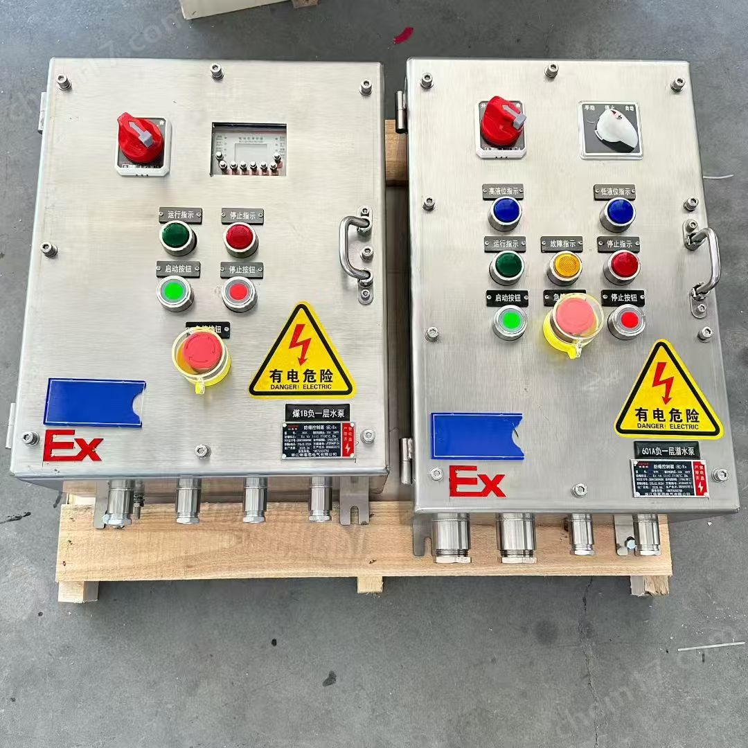 BXM(D)-10/K100非標(biāo)定制防爆配電箱