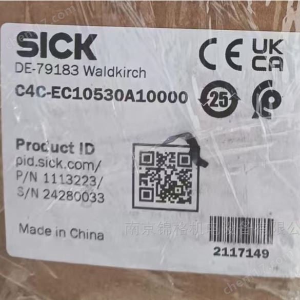德国SICK安全光栅