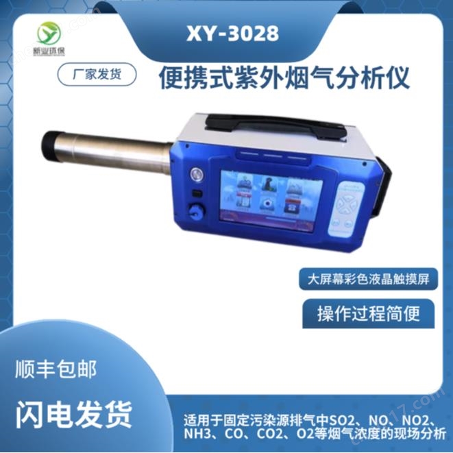 XY-3028-ʪۺϷ