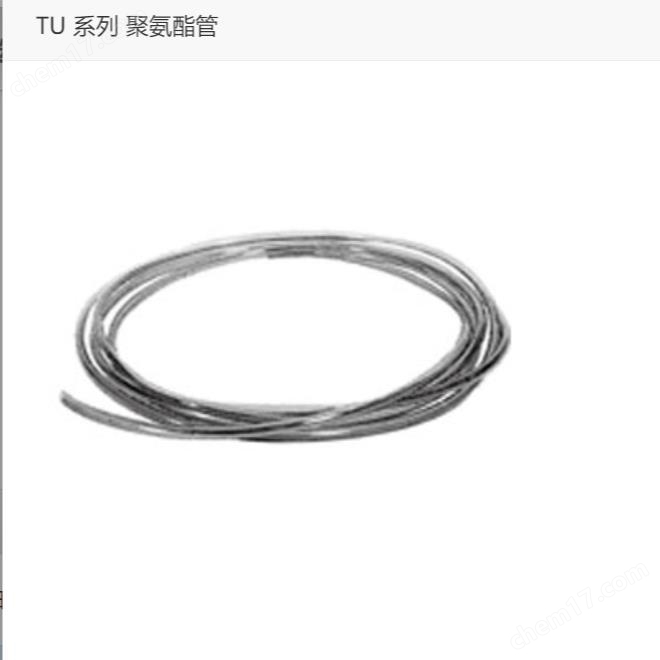 TU0425W-100-日本SMC  聚氨酯管