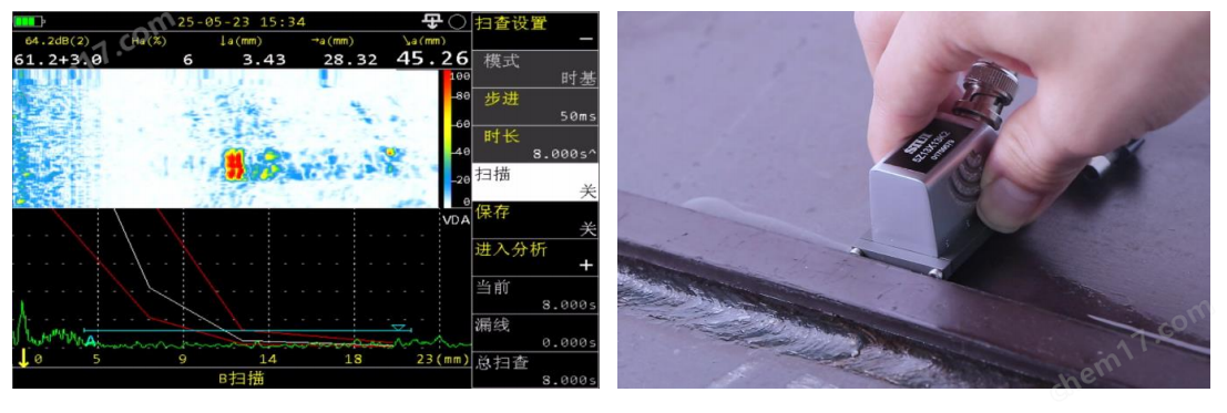 數字超聲探傷儀
