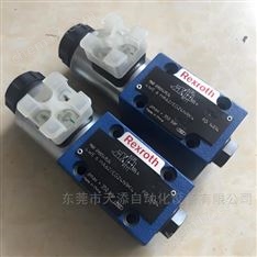 REXROTH力士樂4WE10電磁換向閥價格好