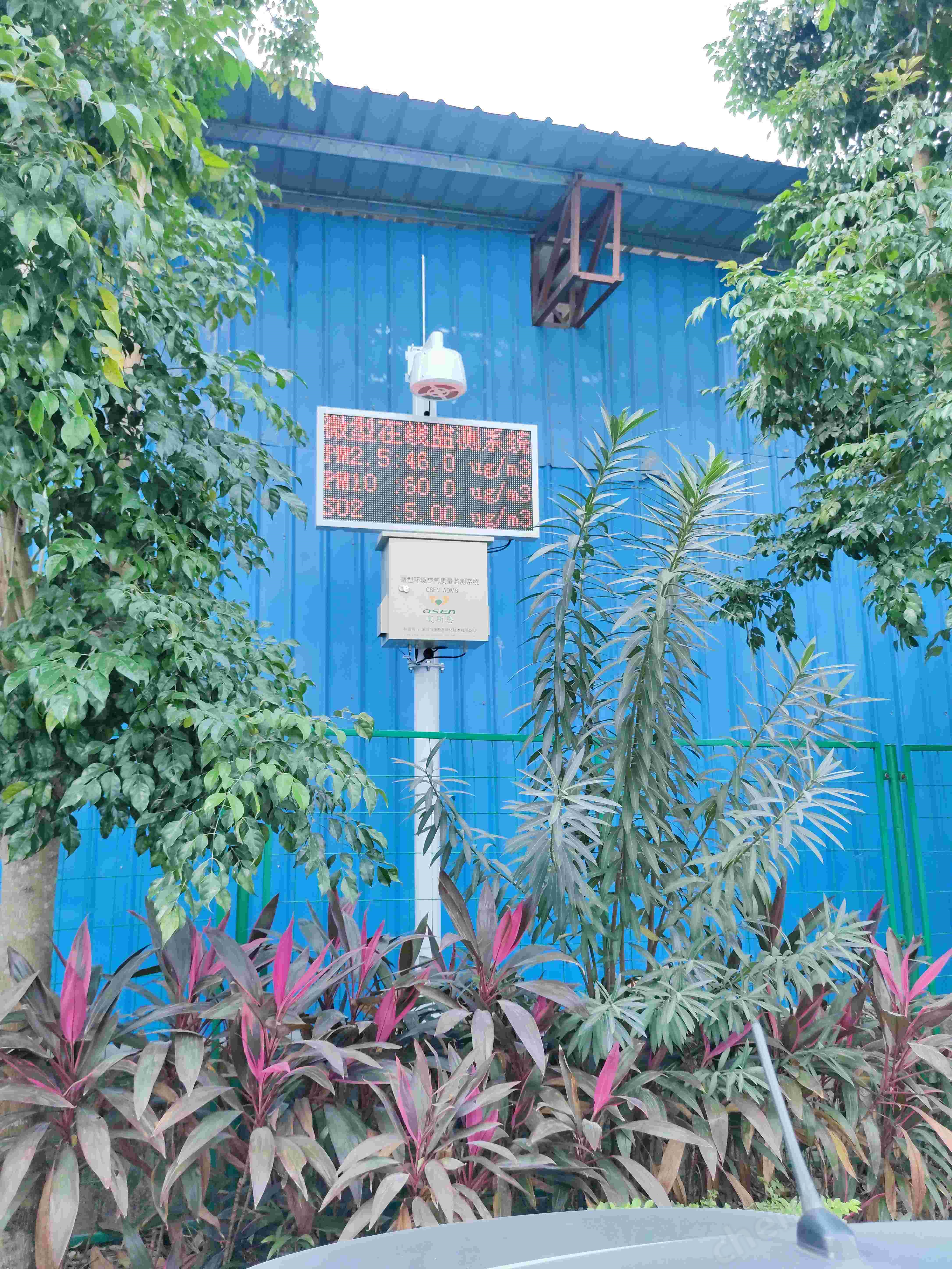 城市交通主干道沿線微型空氣監(jiān)測(cè)站