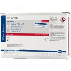 Visocolor ECO free Chlorine 6 游離氯試劑