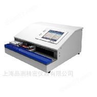 上海品測精密儀器有限公司