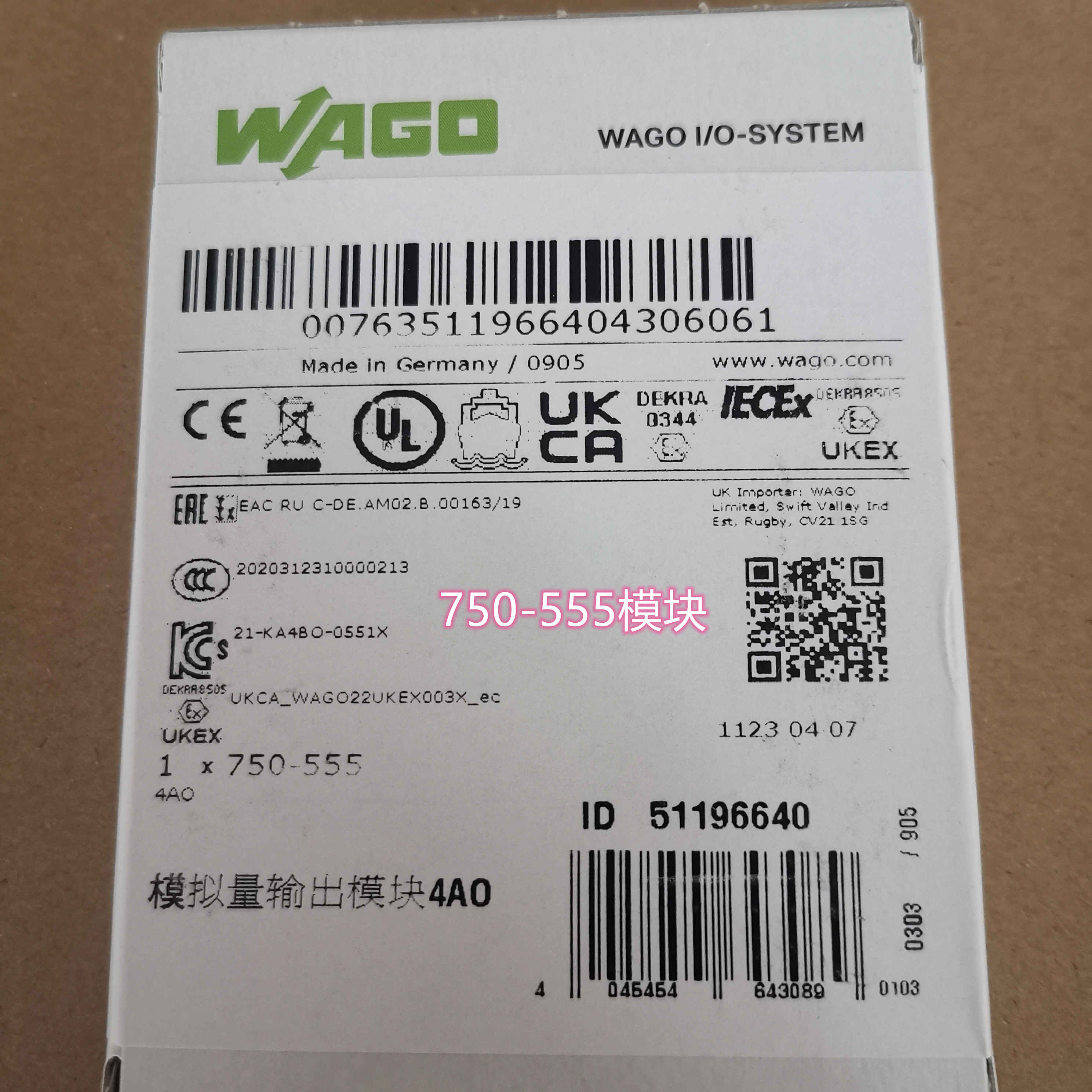 WAGO 750-338萬可現(xiàn)貨模塊技術(shù)參數(shù)