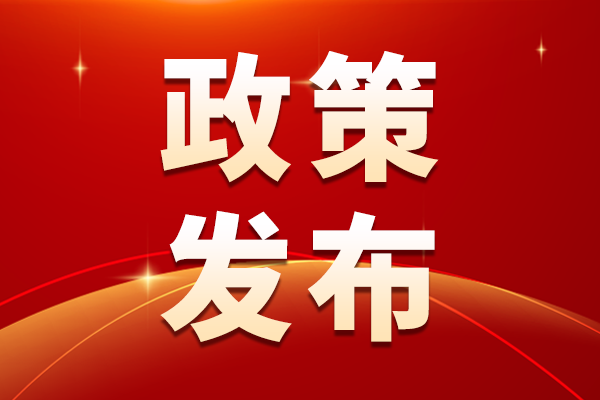 北京出臺三年行動計劃：推動AI賦能高端科學儀器創新