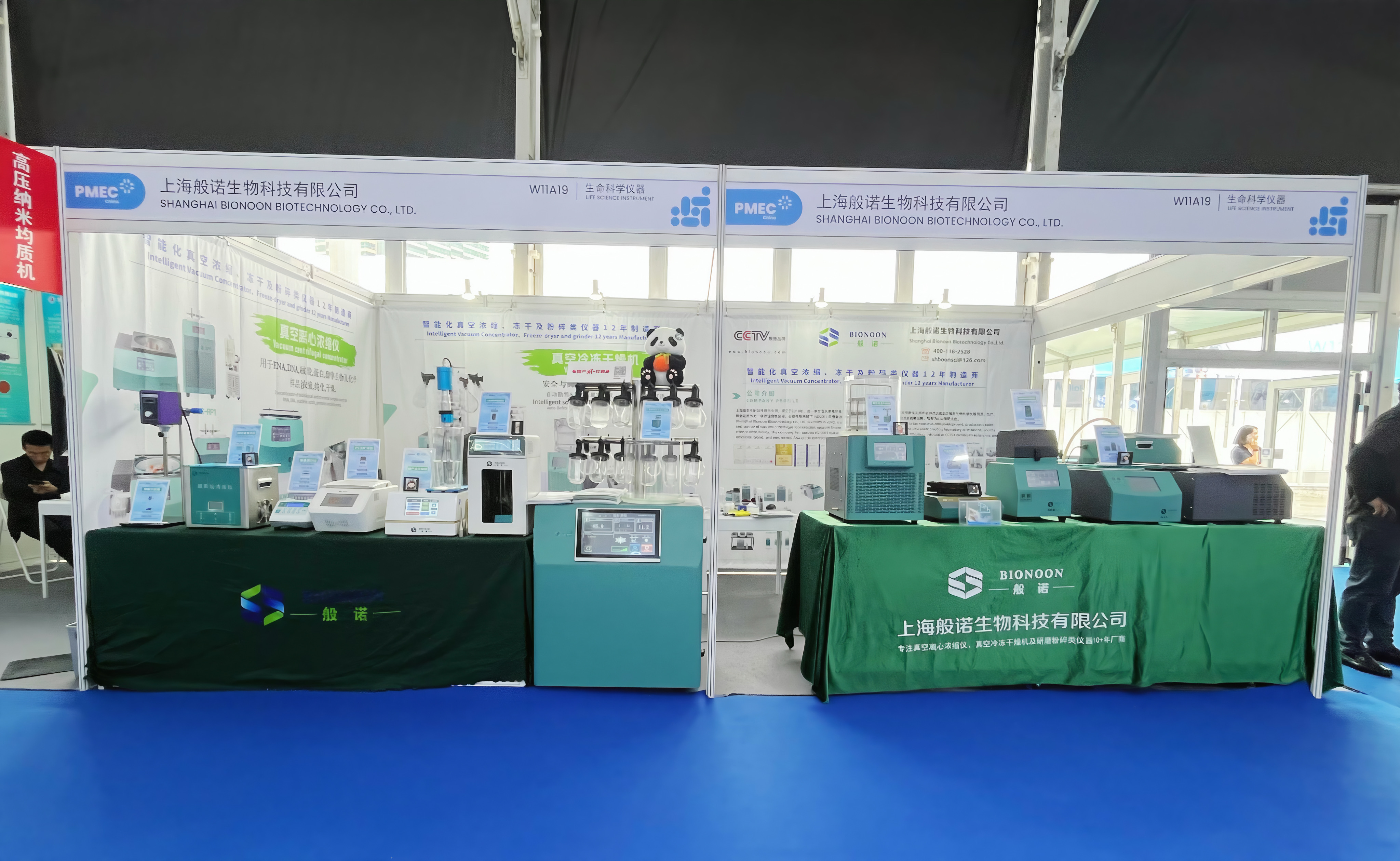 上海般诺生物科技闪耀CPHI 2025，以创新技术诠释制药装备新范式