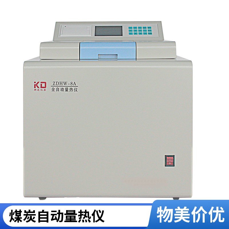 氧彈量熱儀測(cè)定值偏高的原因分析及校正方法