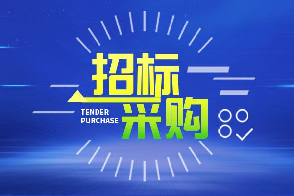 預算350萬 吉林大學第二醫(yī)院采購液質聯(lián)用儀